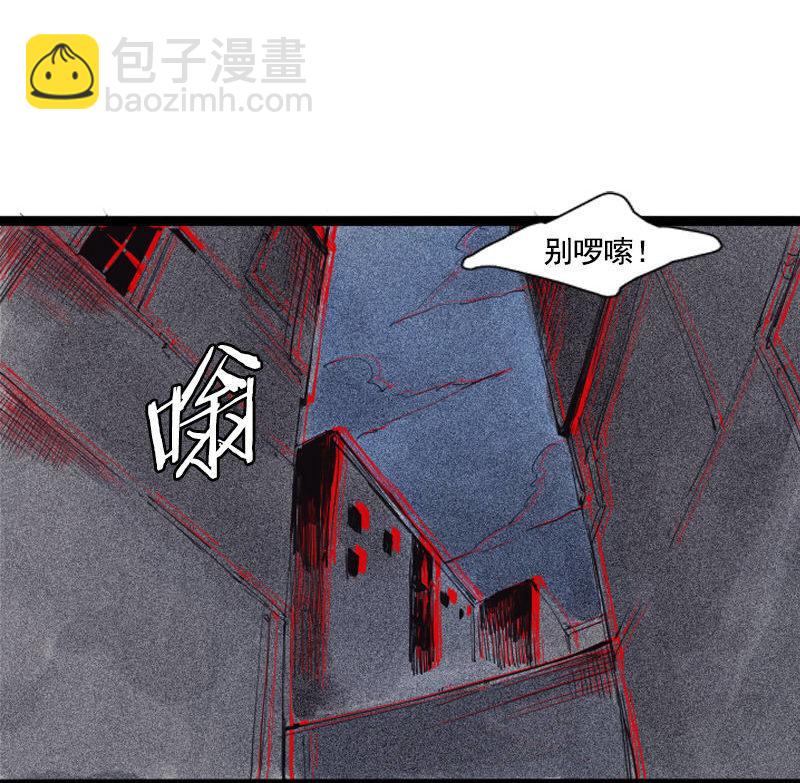 第39话 问责（1）-第98话
