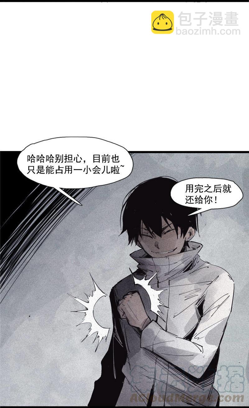 第39话 问责（1）-第98话