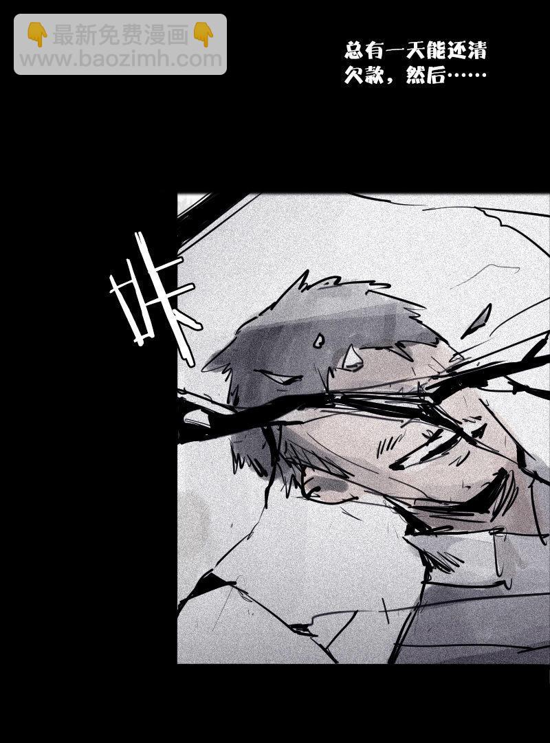 第41话 失控的少女（1）-第102话