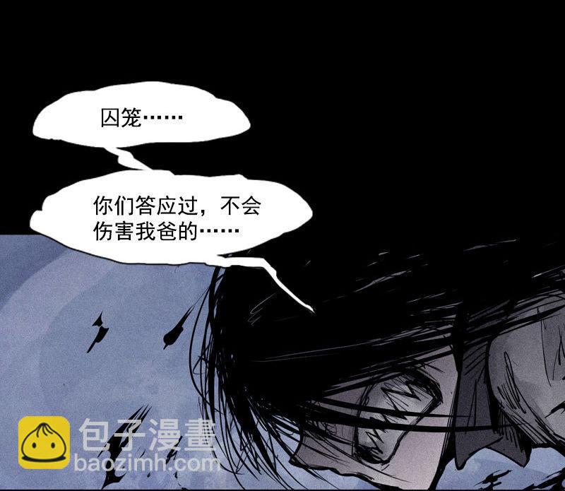 第41话 失控的少女（1）-第102话