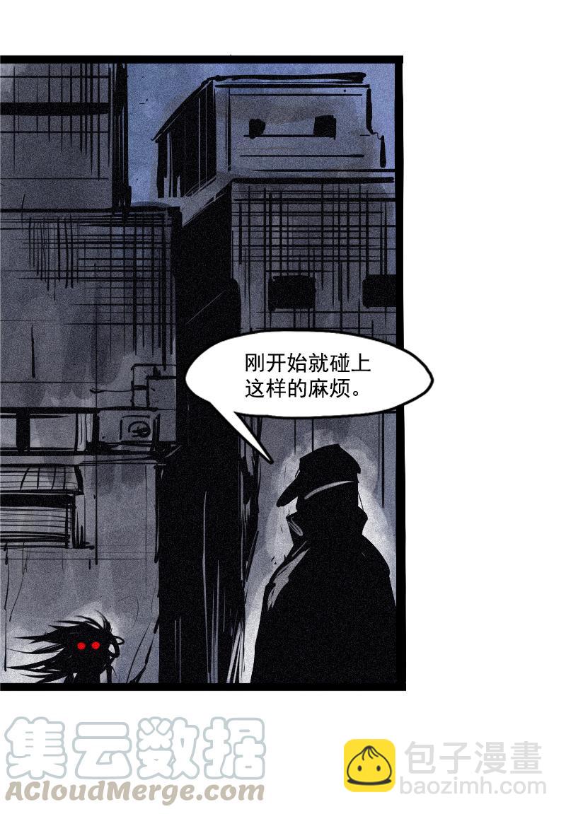 第41话 失控的少女（1）-第102话