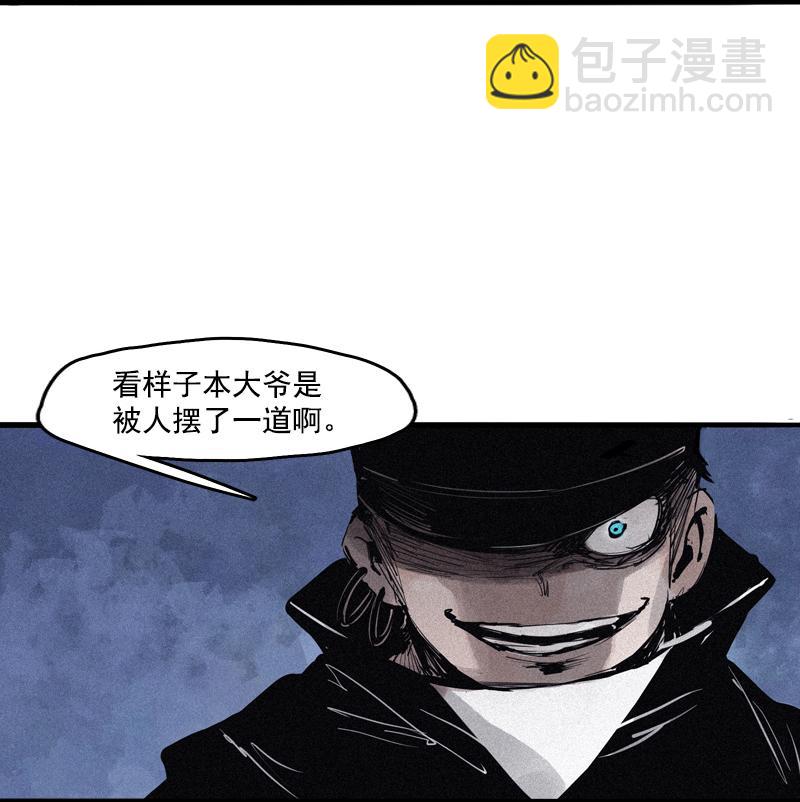 第41话 失控的少女（1）-第102话