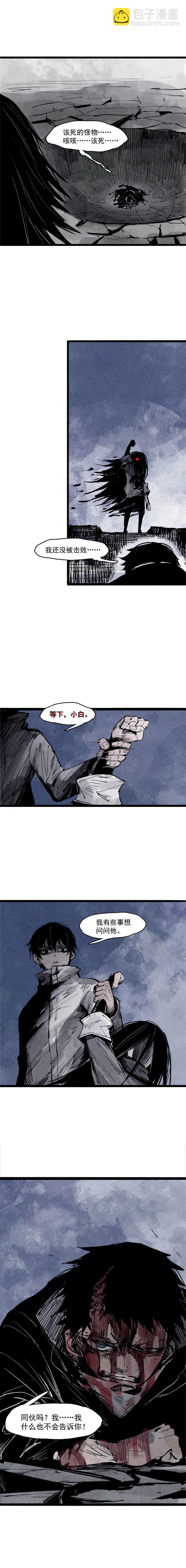 第42话 黑白（1）-第104话