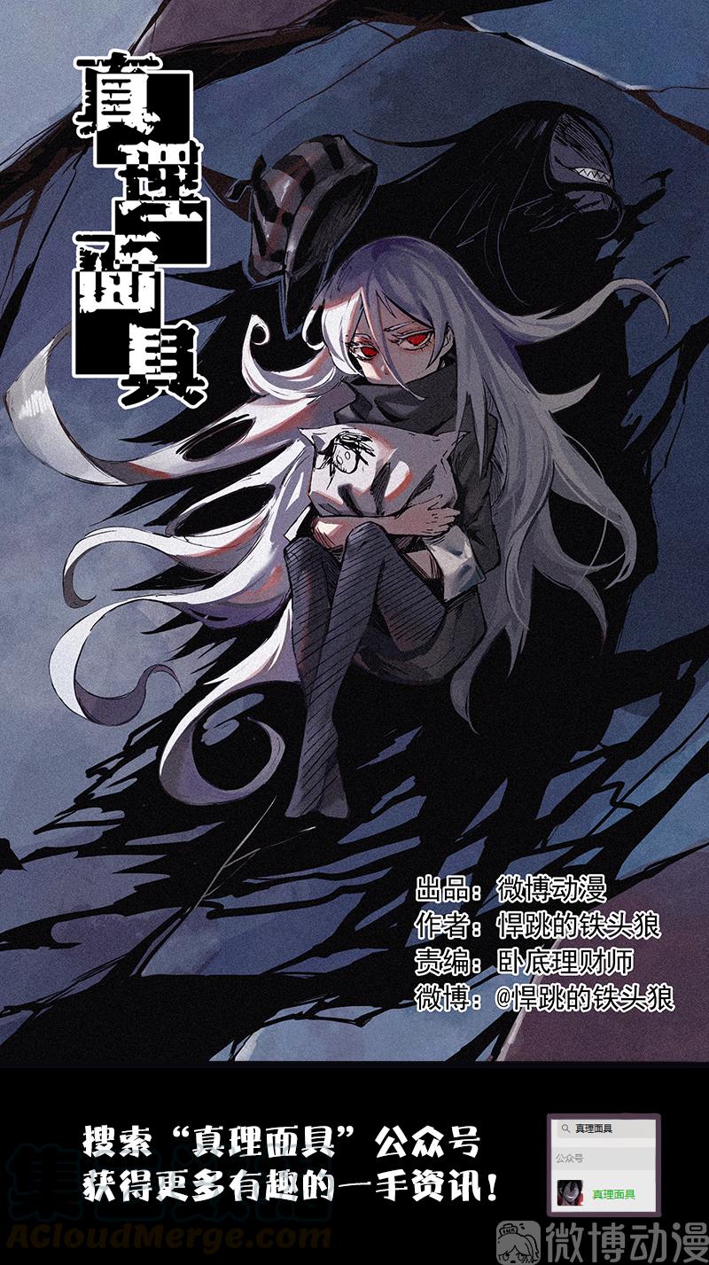 第43话 困兽之斗（1）-第106话