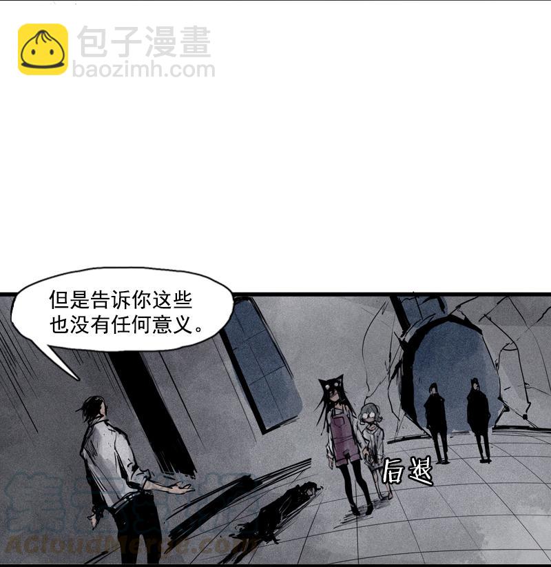 第43话 困兽之斗（1）-第106话