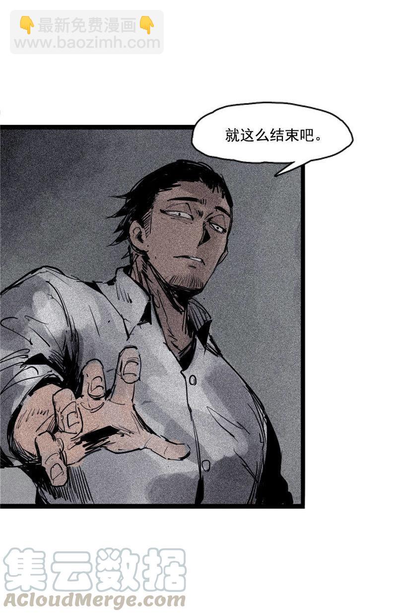 第43话 困兽之斗（1）-第106话