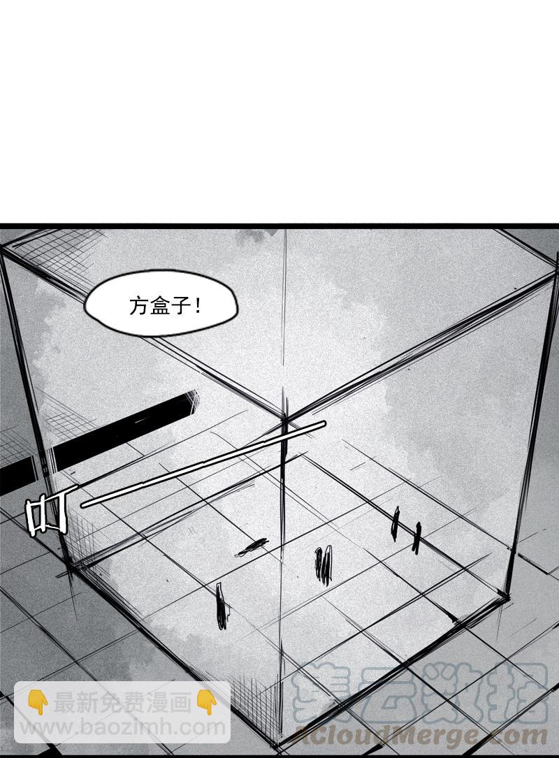 第43话 困兽之斗（1）-第106话