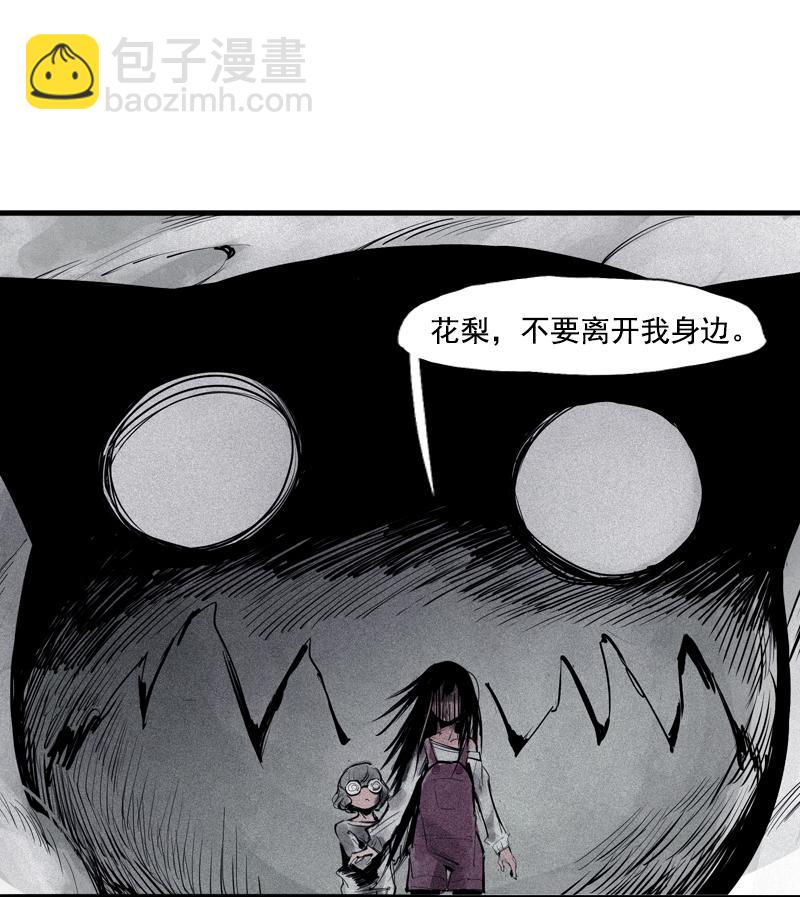 第43话 困兽之斗（1）-第106话