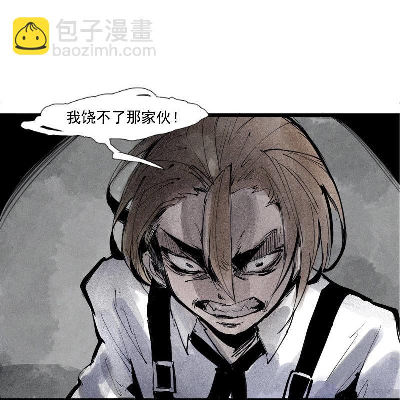 第43话 困兽之斗（1）-第106话