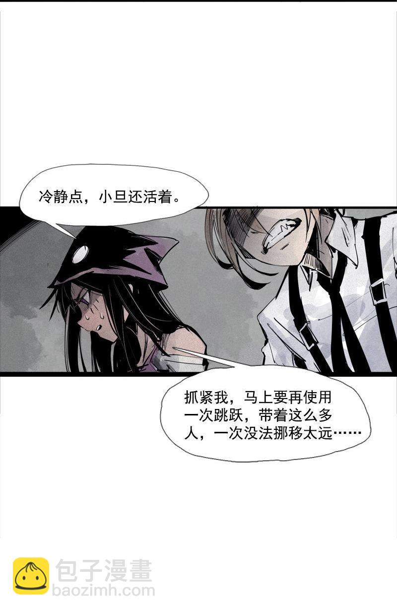 第43话 困兽之斗（1）-第106话