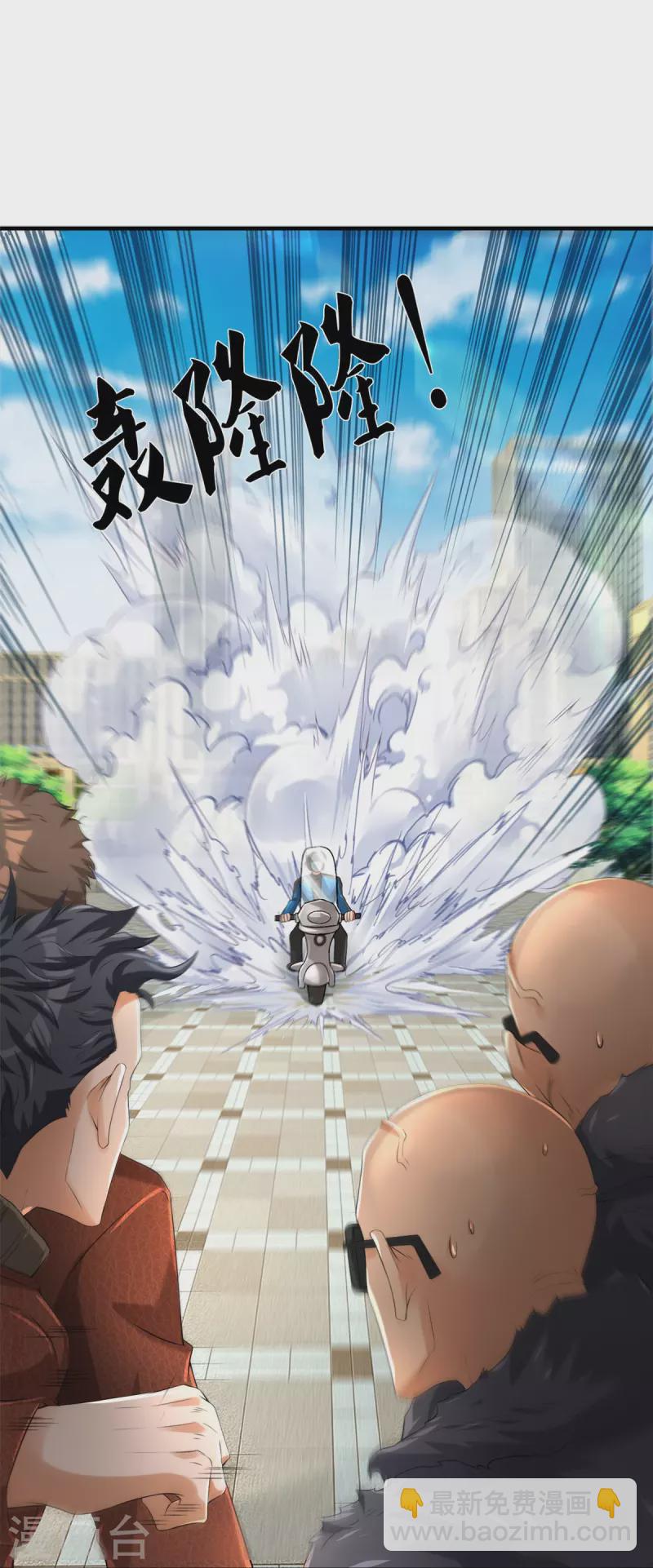 第1话 谁点的外卖-第2话