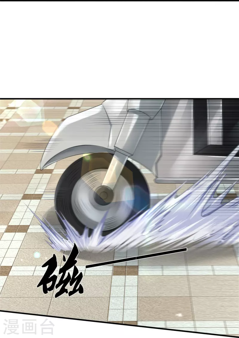 第1话 谁点的外卖-第2话