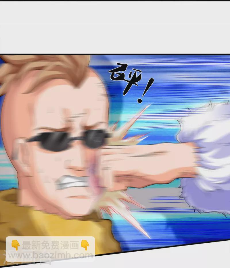 第1话 谁点的外卖-第2话