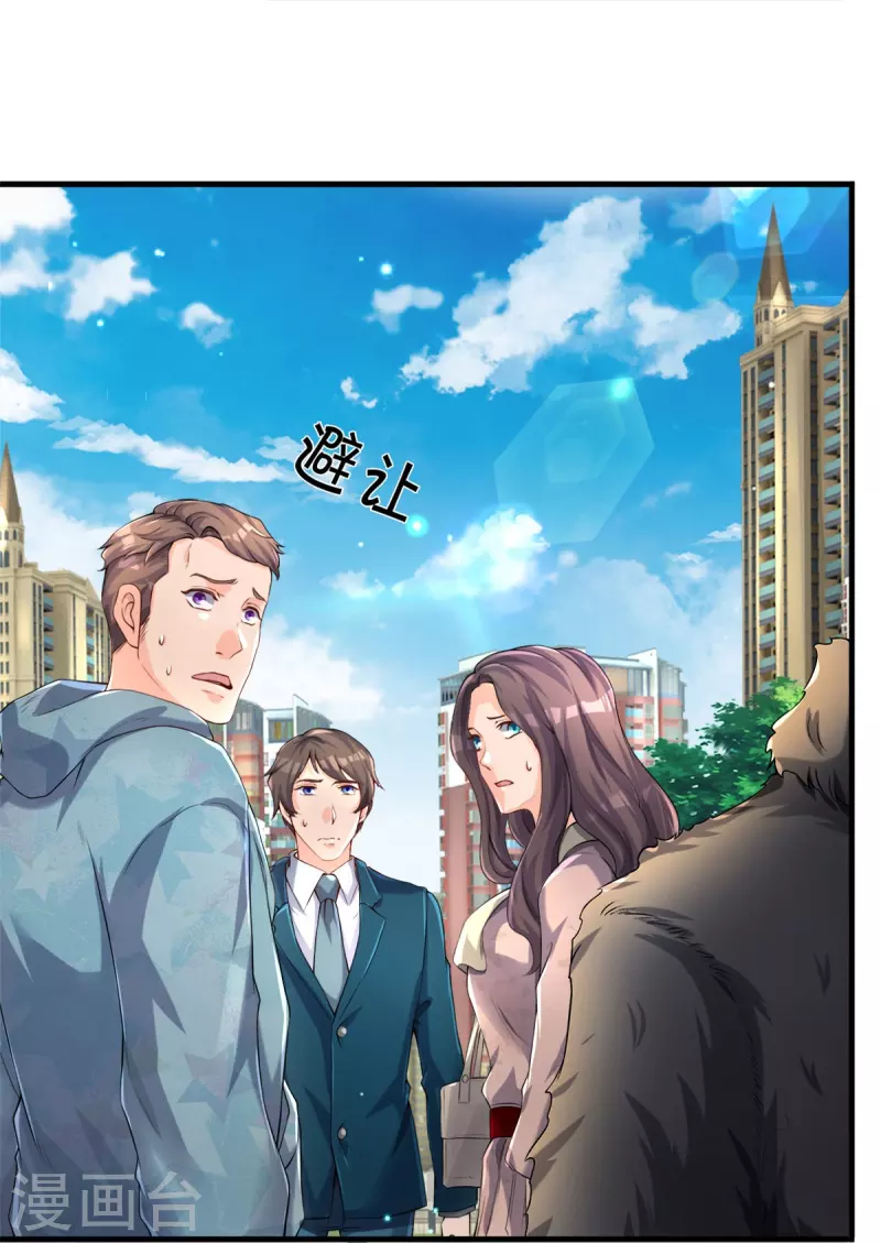 第1话 谁点的外卖-第2话