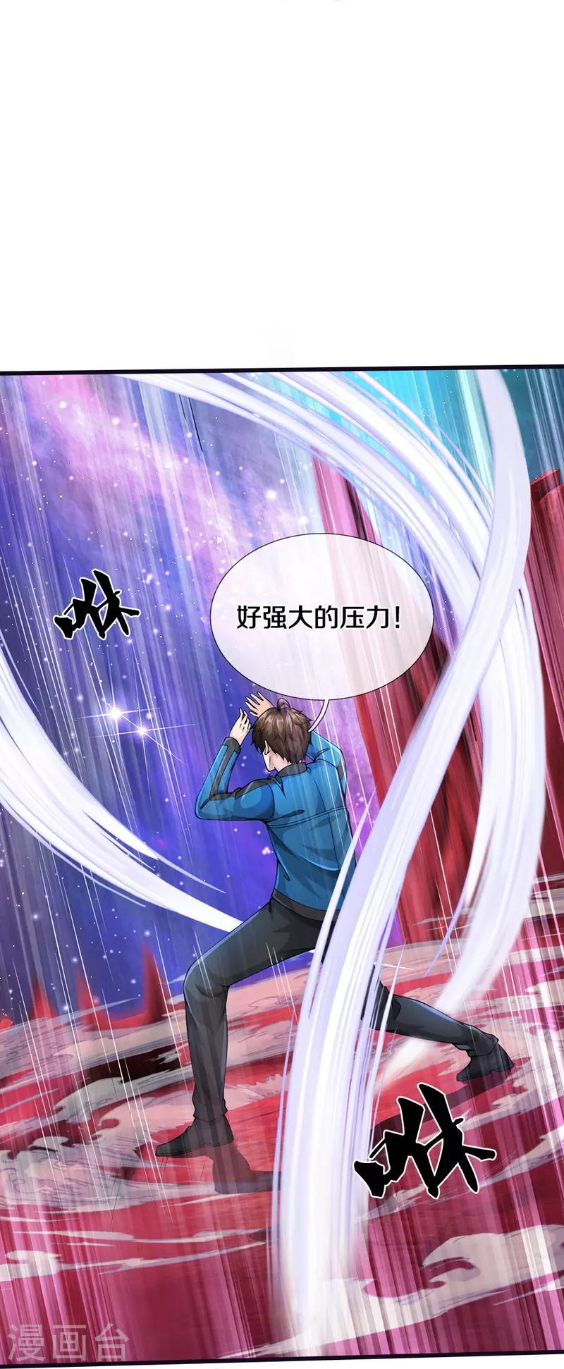 第11话 被封印的门-第12话