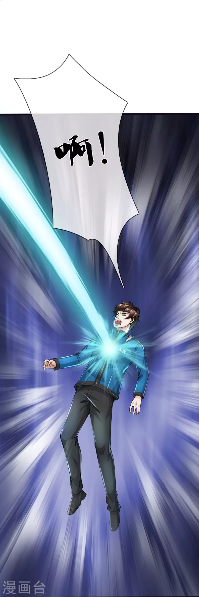 第11话 被封印的门-第12话