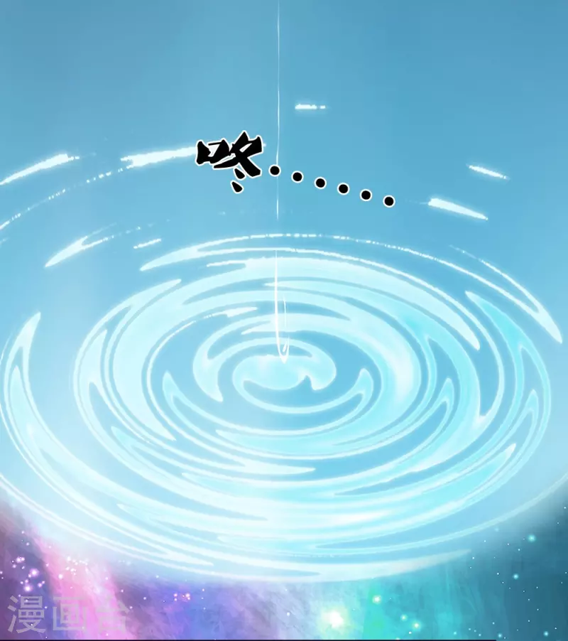 第11话 被封印的门-第12话