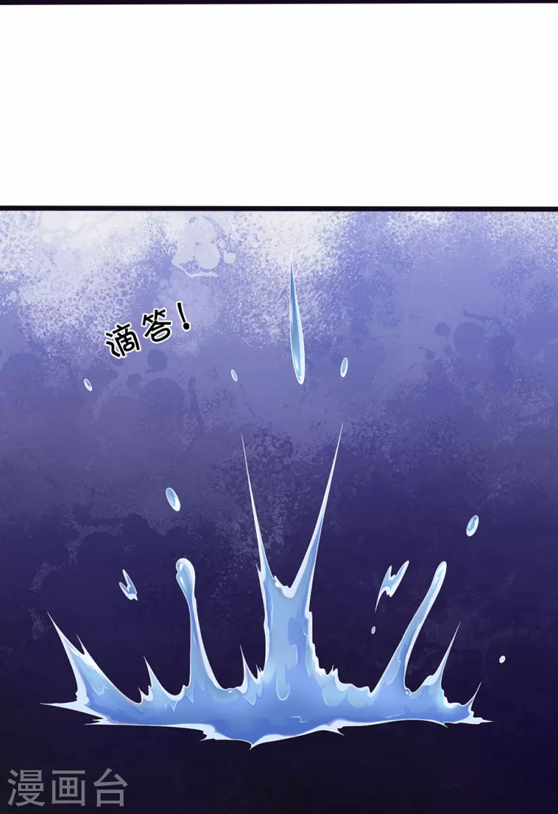 第11话 被封印的门-第12话