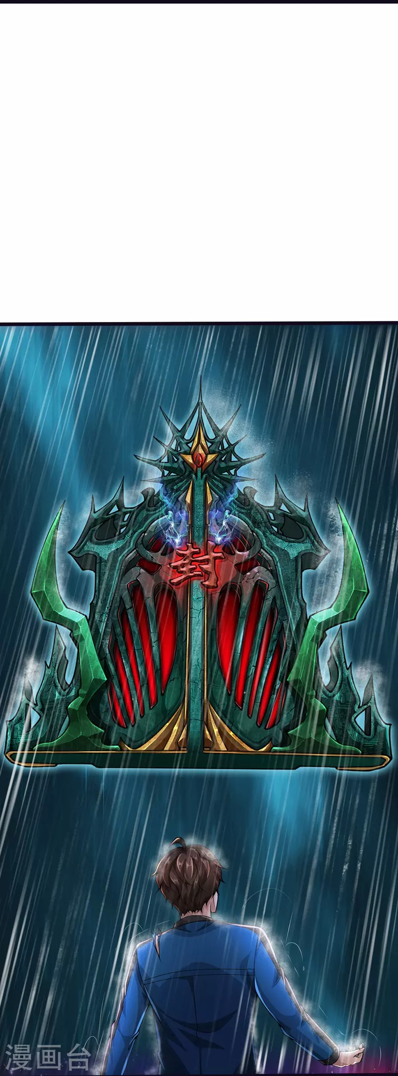 第11话 被封印的门-第12话