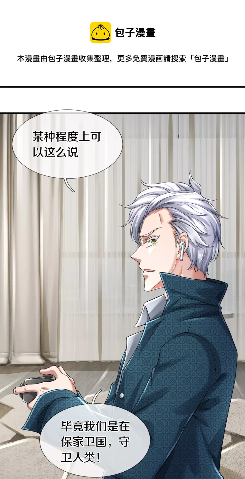 第13话 我不是容易被强迫的人-第14话