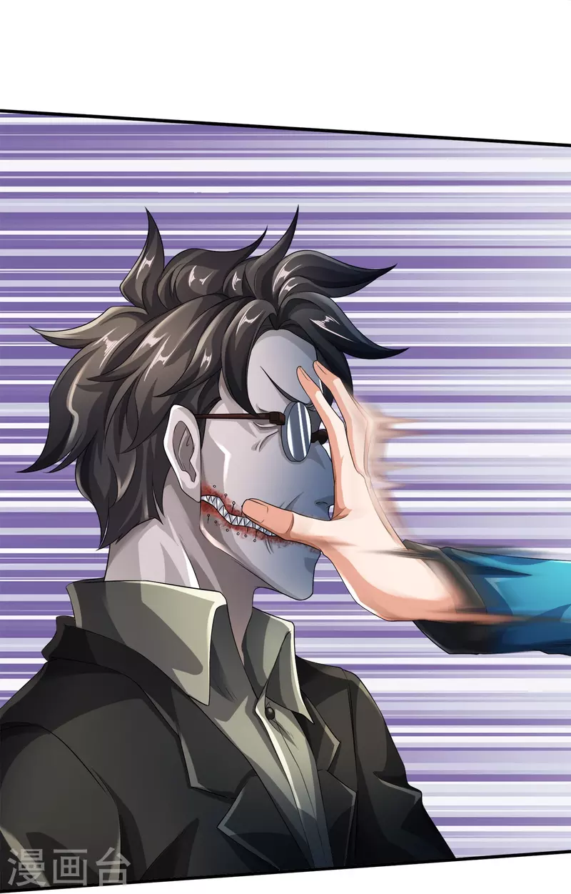 第17话 五折不限购-第18话