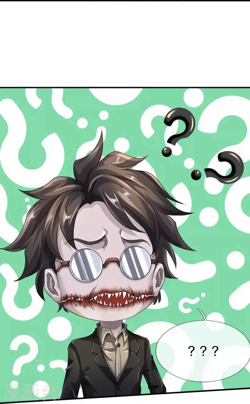 第17话 五折不限购-第18话