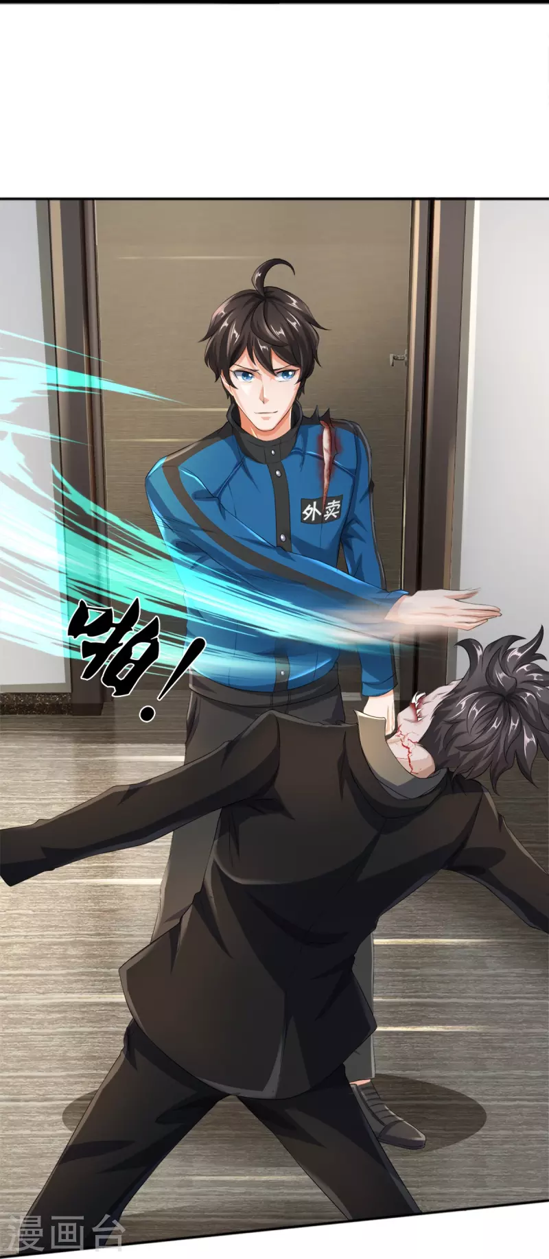 第17话 五折不限购-第18话