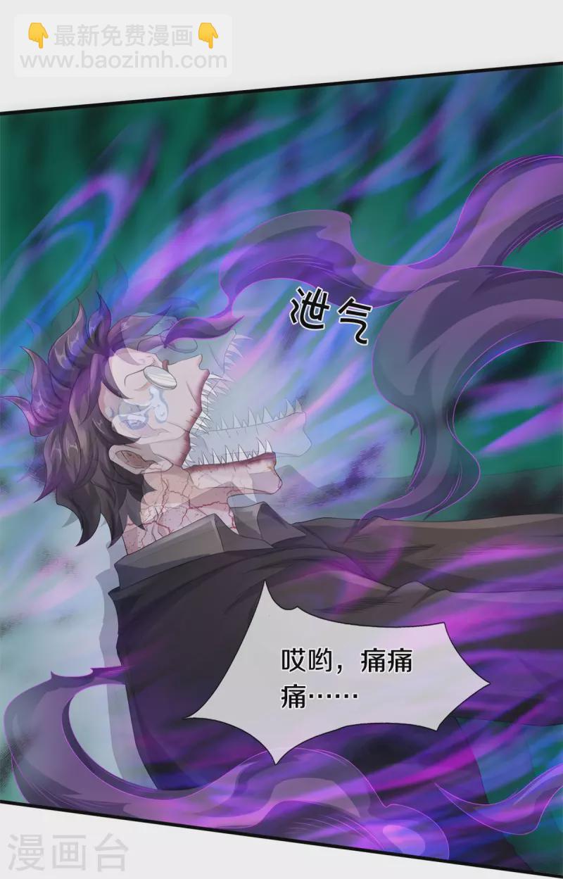 第17话 五折不限购-第18话