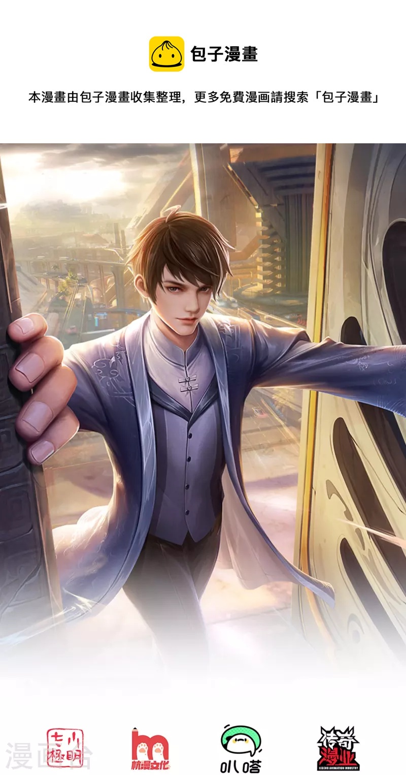 第19话 危机-第20话