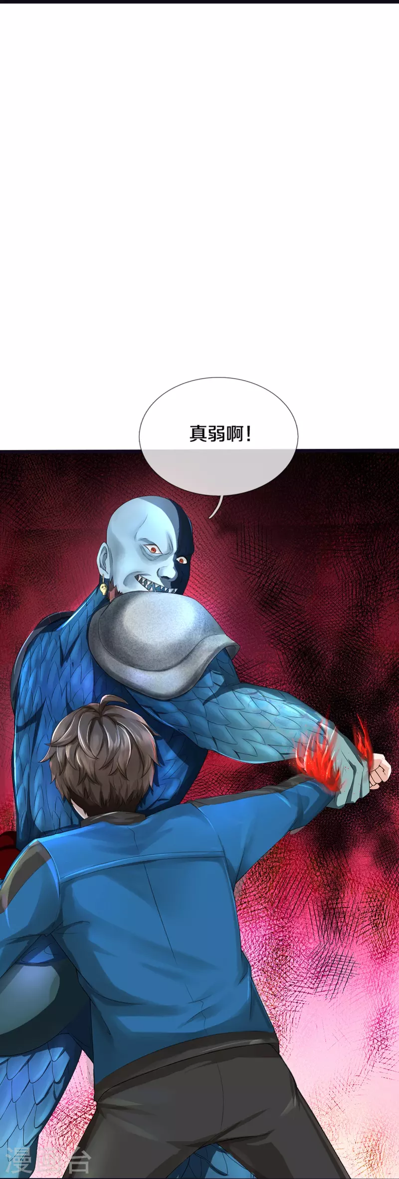 第19话 危机-第20话