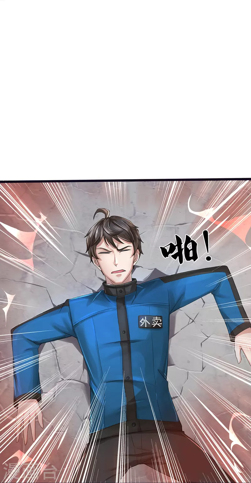 第19话 危机-第20话