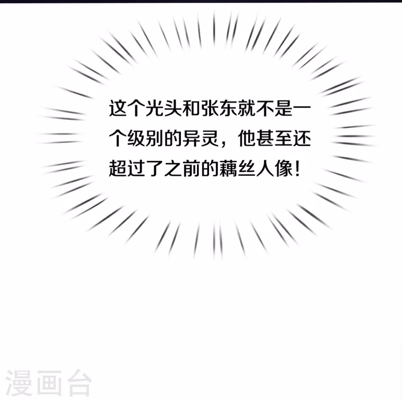 第19话 危机-第20话