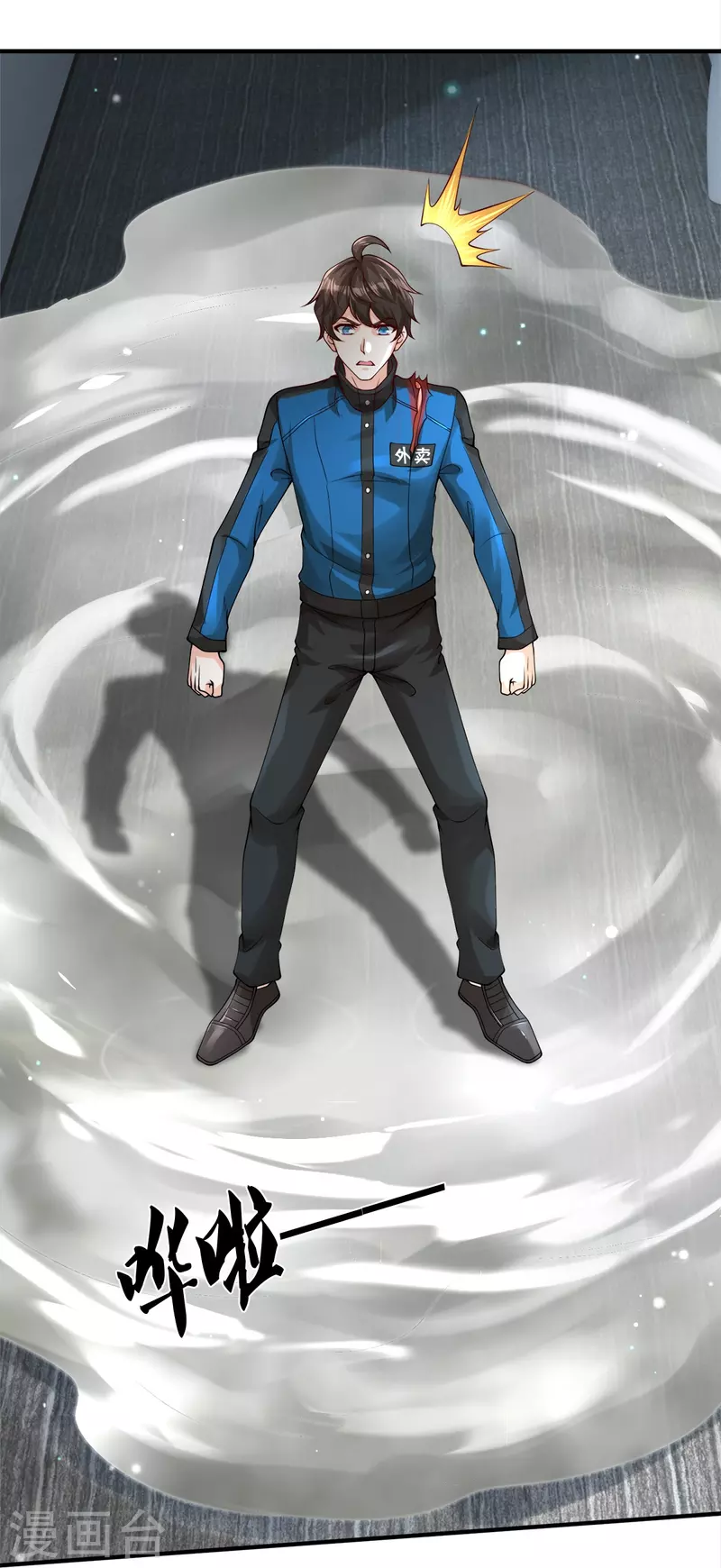 第19话 危机-第20话