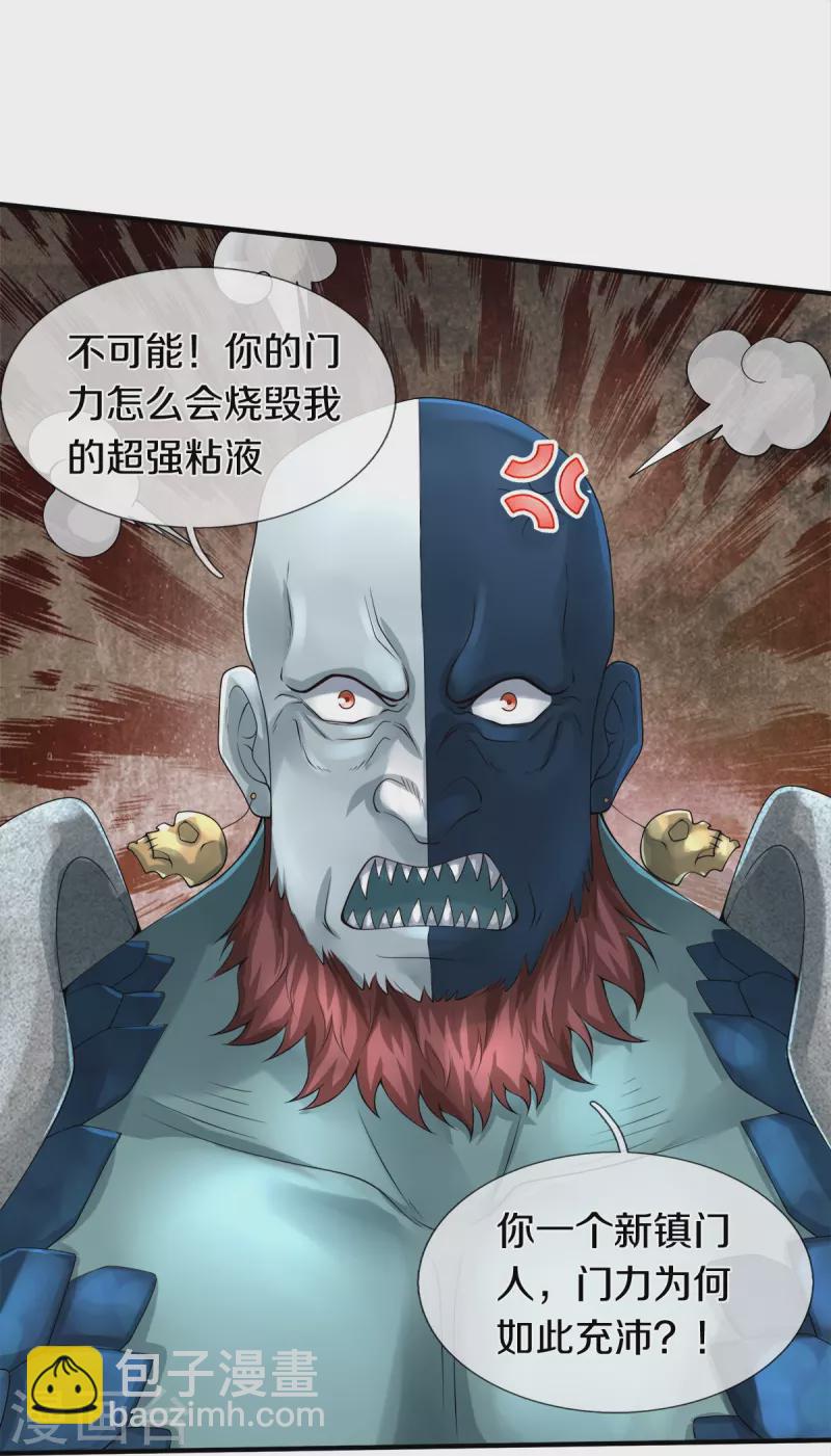 第19话 危机-第20话