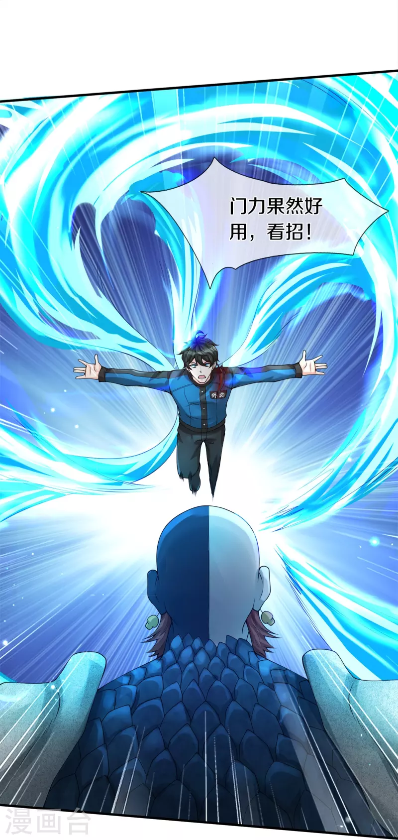 第19话 危机-第20话