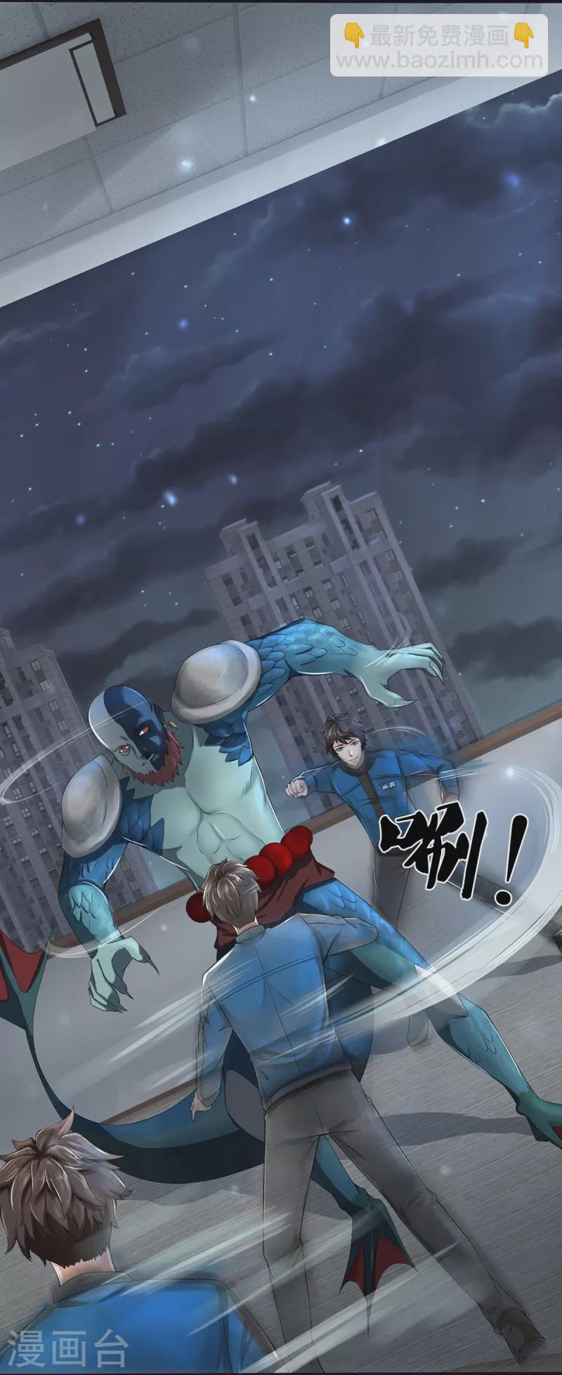 第19话 危机-第20话