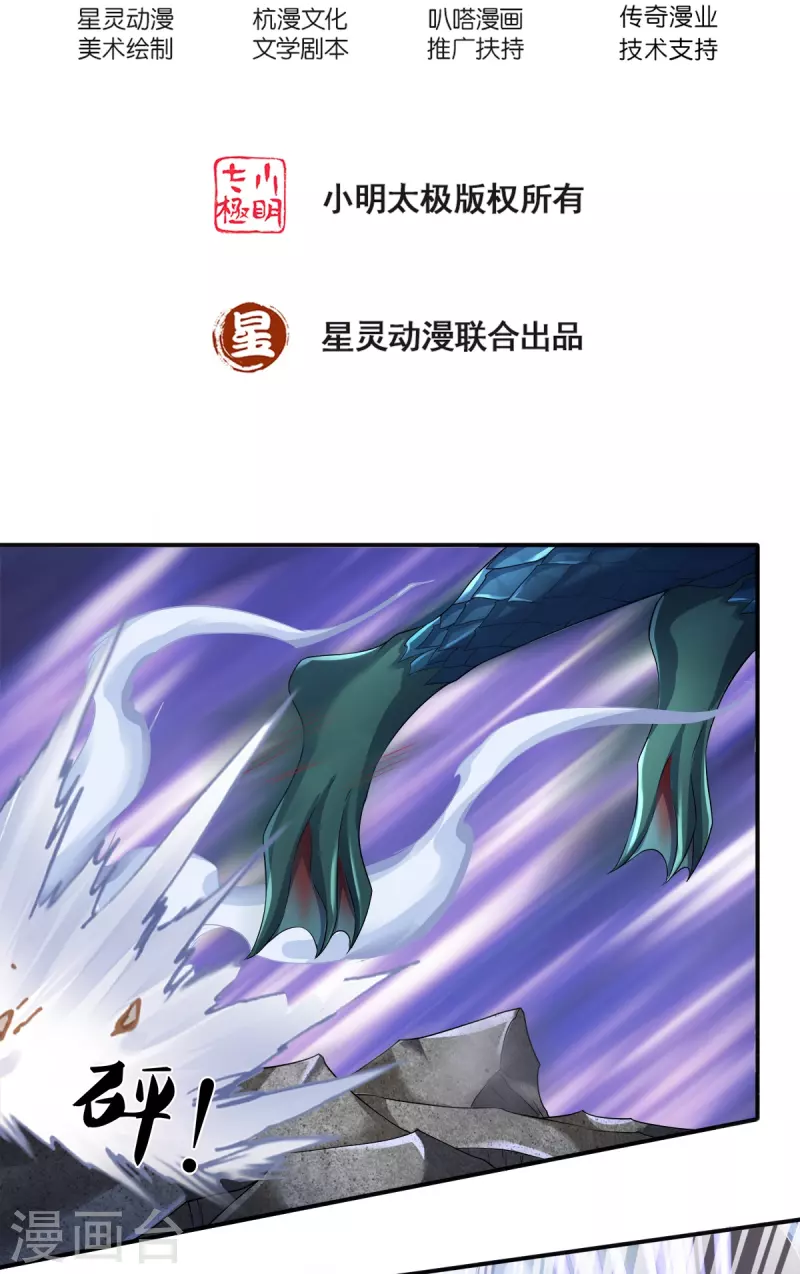 第21话 打开的门-第22话