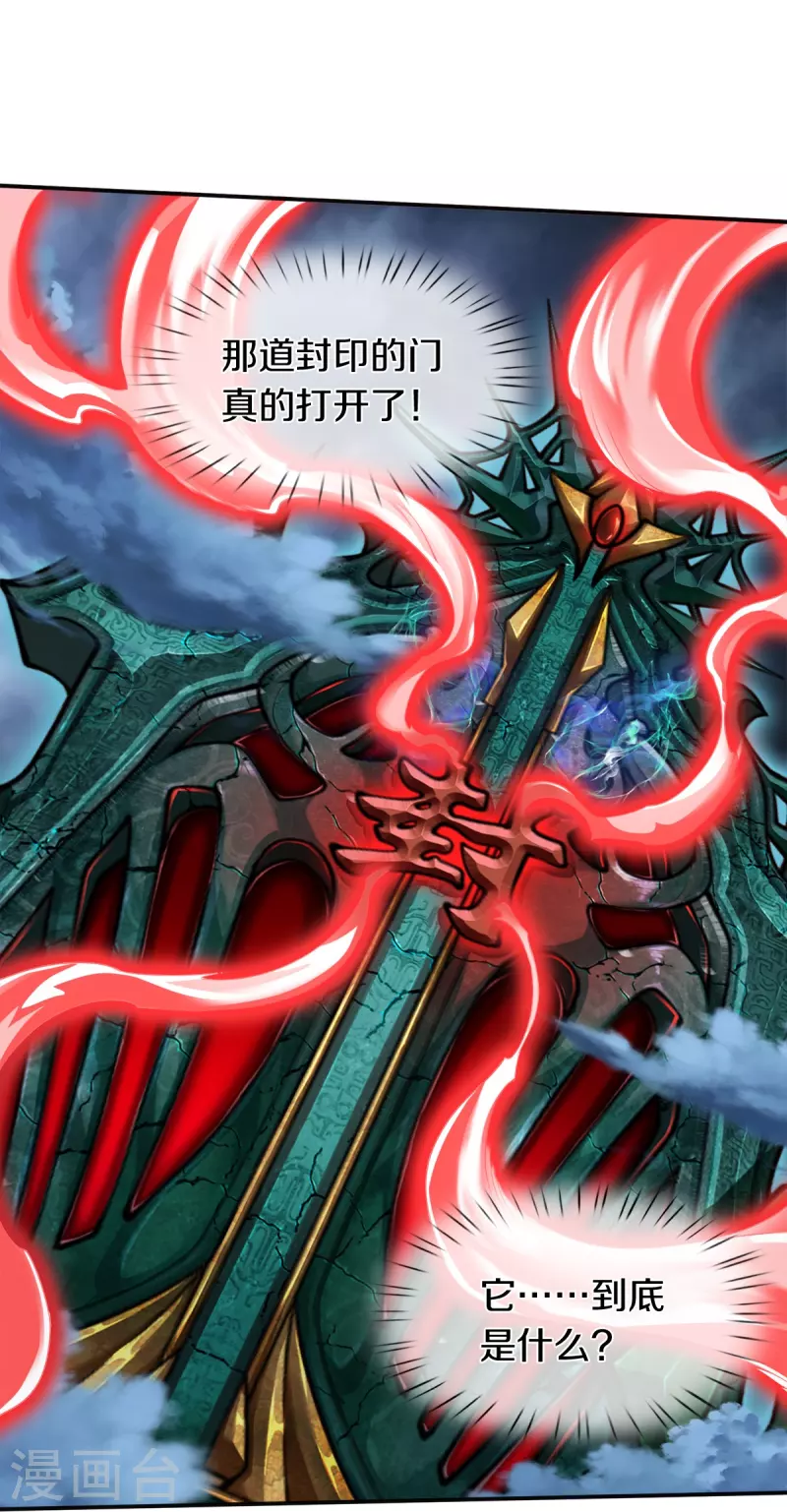 第21话 打开的门-第22话