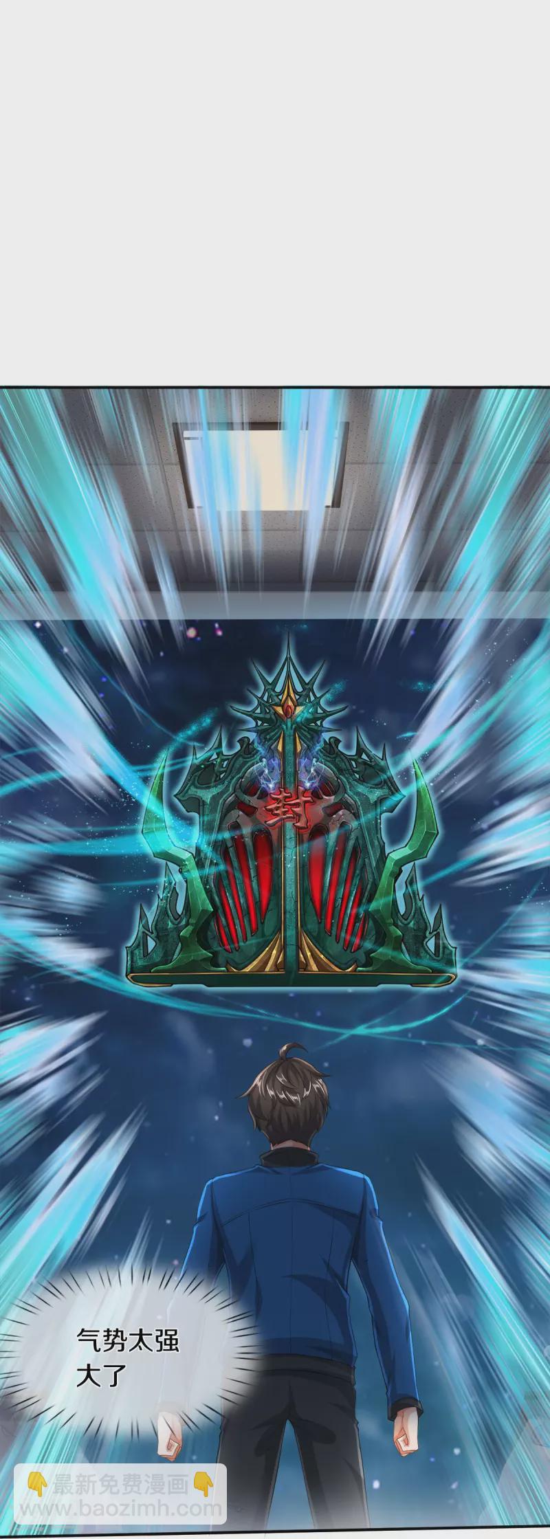 第21话 打开的门-第22话