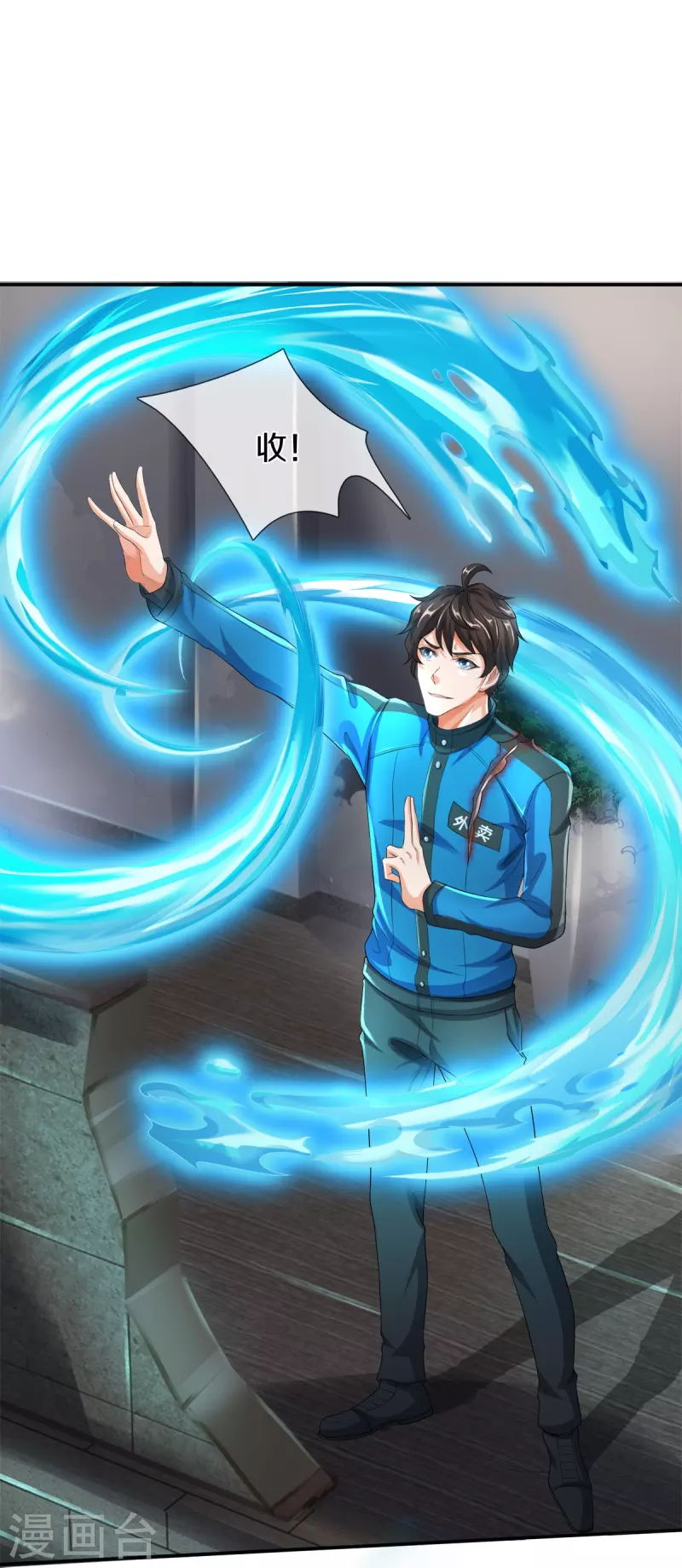 第21话 打开的门-第22话