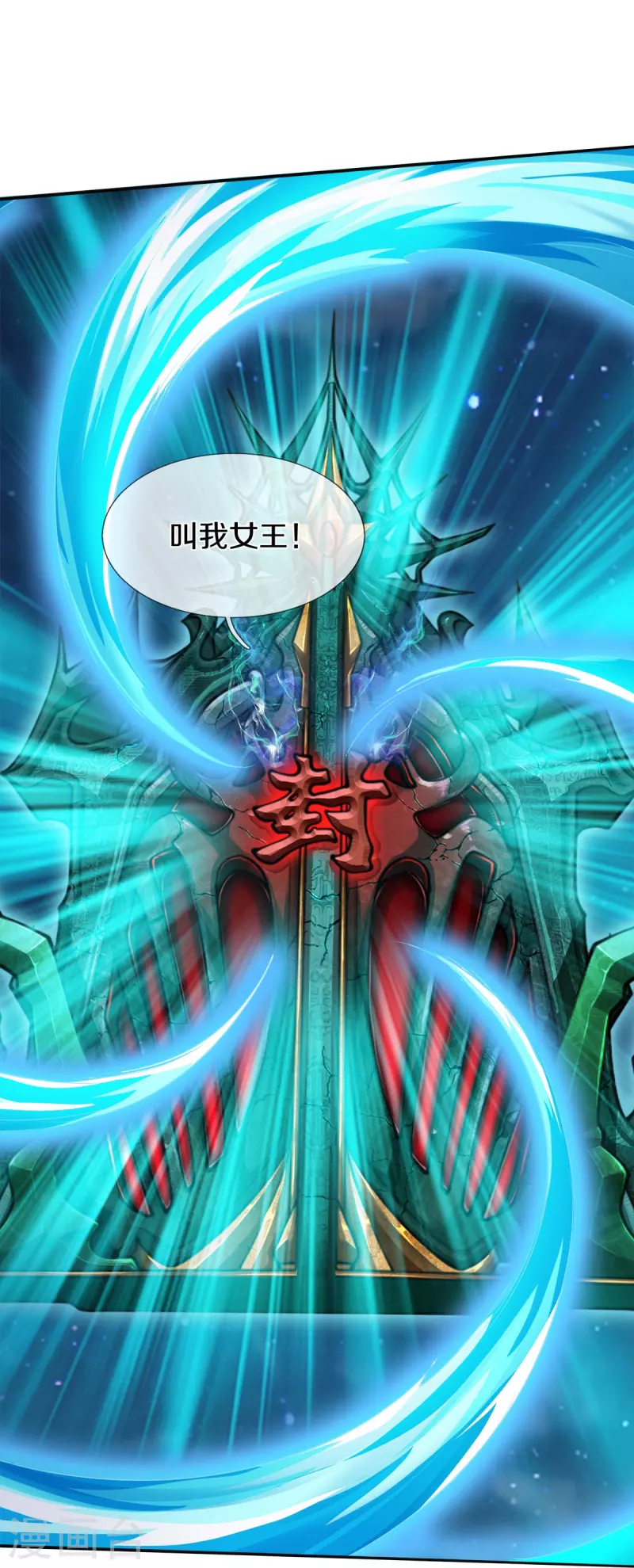 第21话 打开的门-第22话