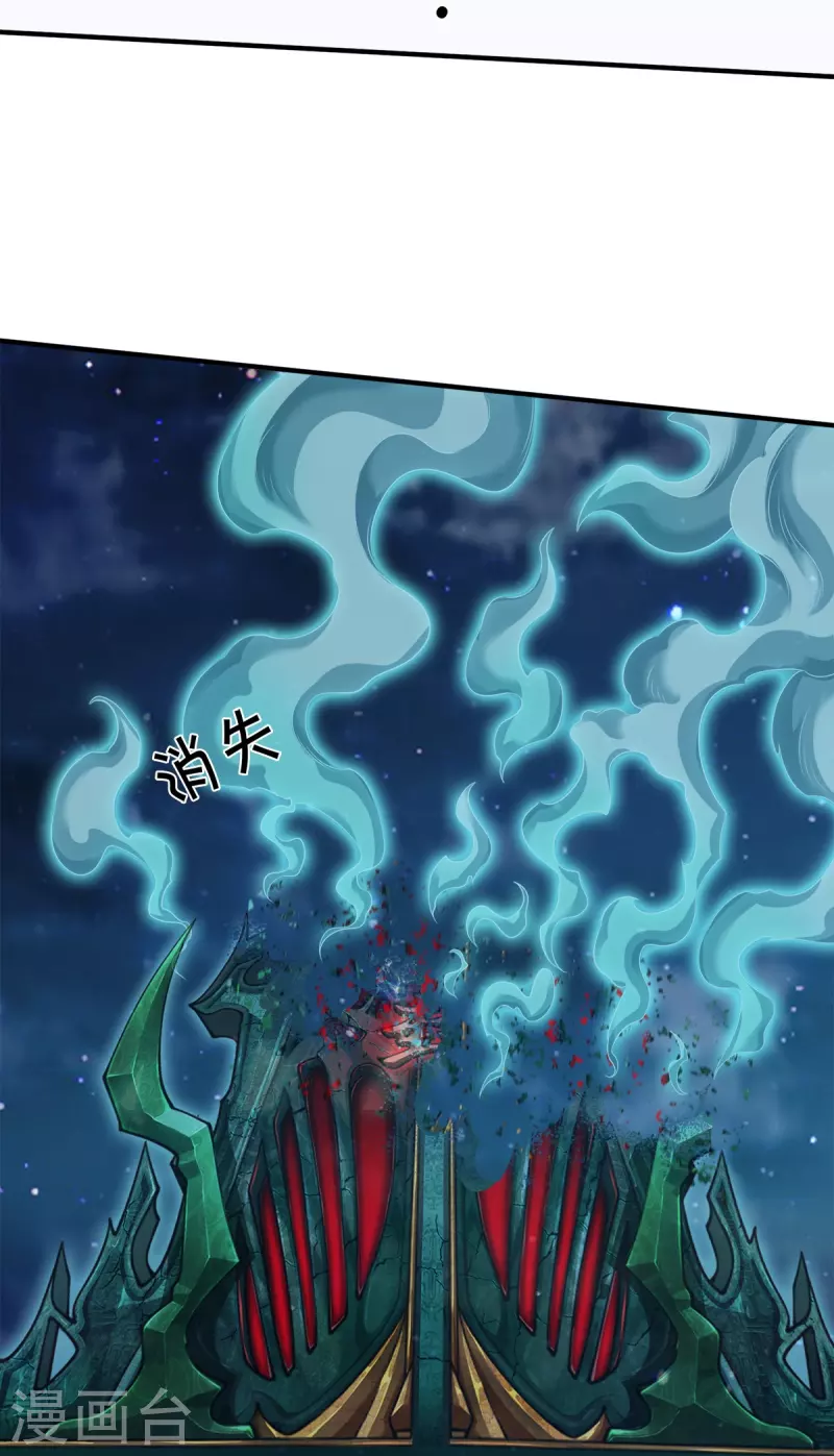 第21话 打开的门-第22话