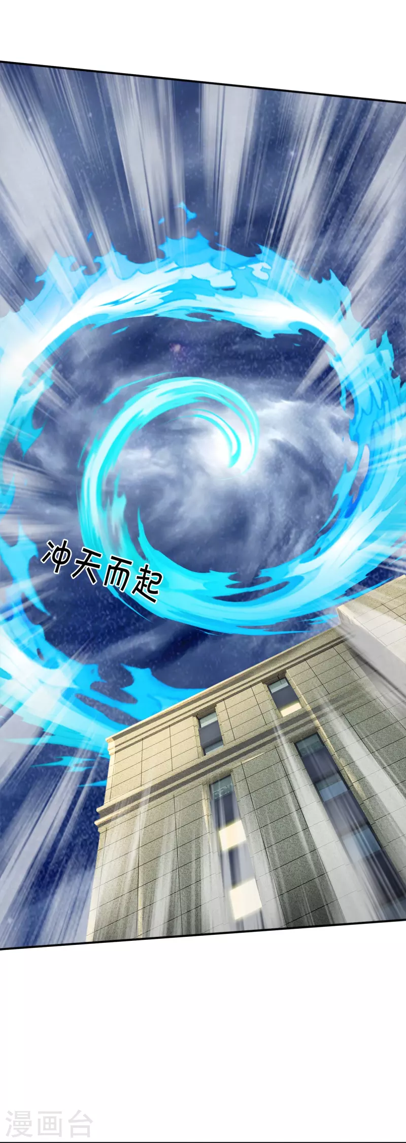 第21话 打开的门-第22话