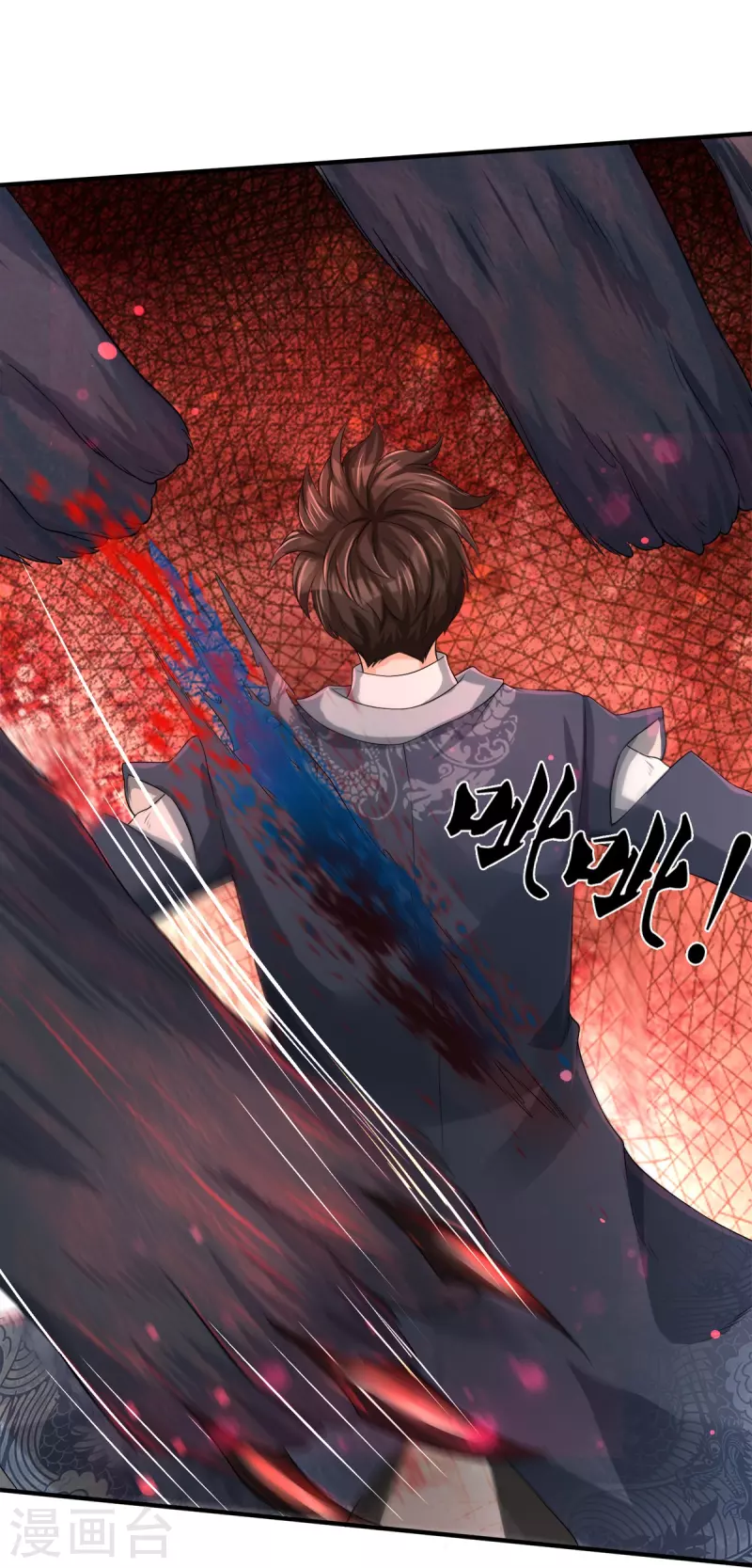 第25话 暴力教学-第26话