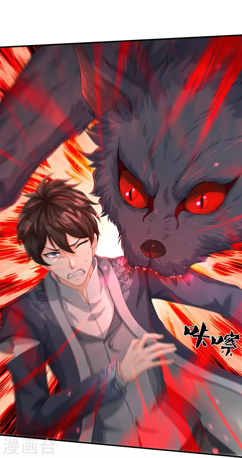 第25话 暴力教学-第26话