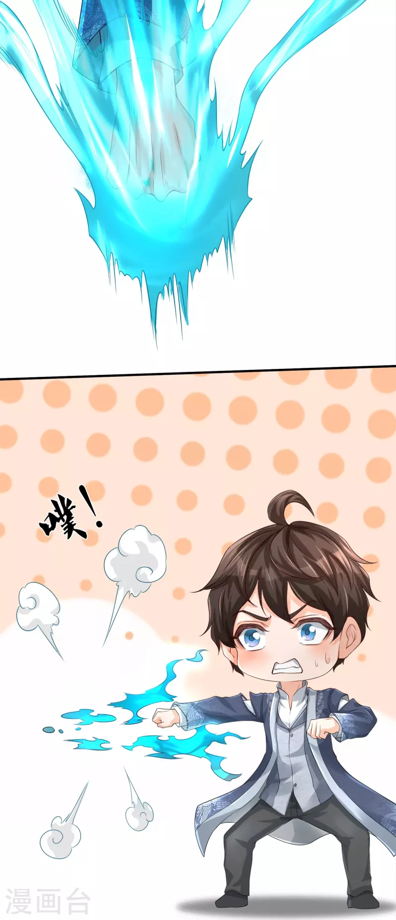 第25话 暴力教学-第26话