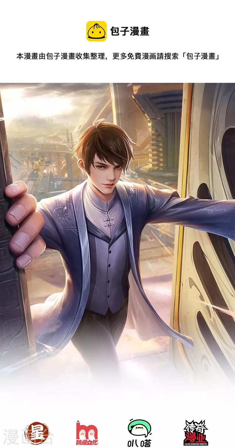 第27话 金钱让我快乐-第28话