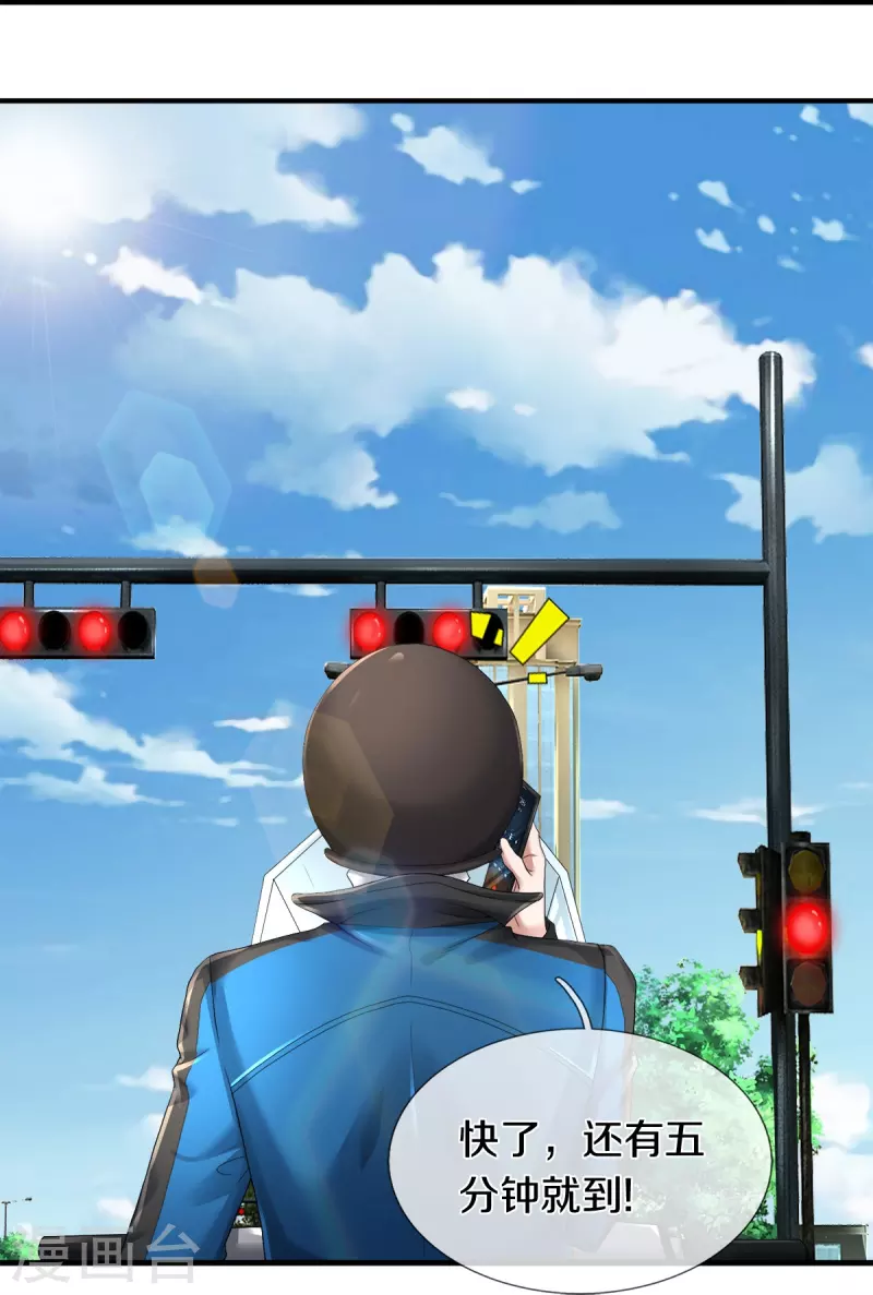 第27话 金钱让我快乐-第28话