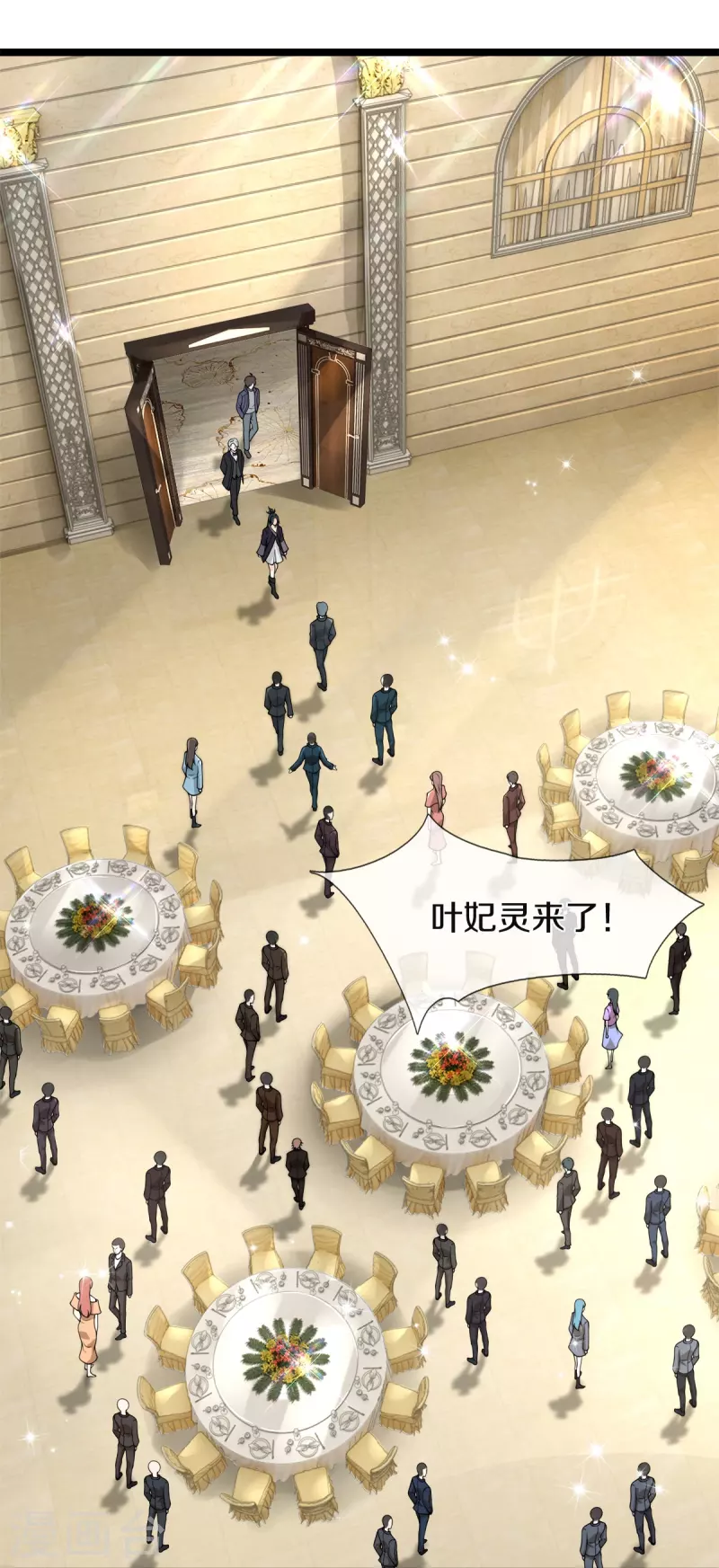 第29话 校花驾到-第30话