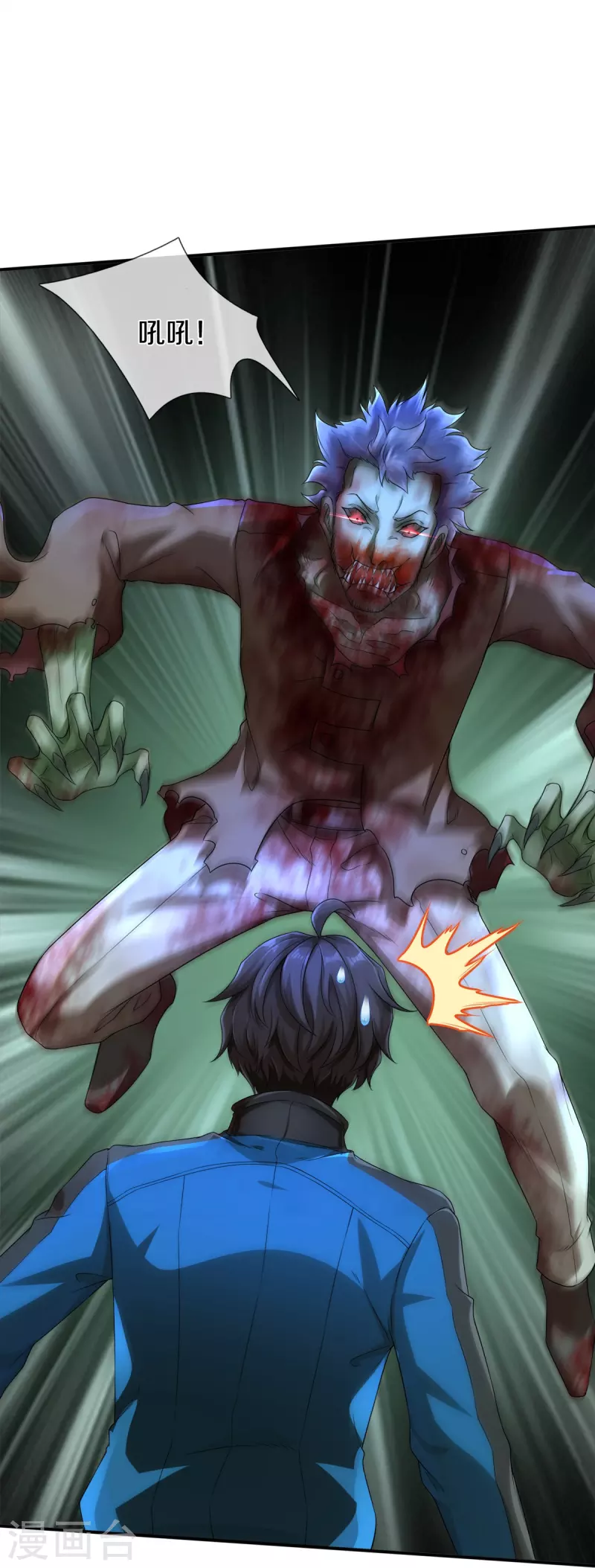 第3话 他希望你原谅他-第4话